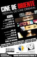 Festival de Cine Oriental